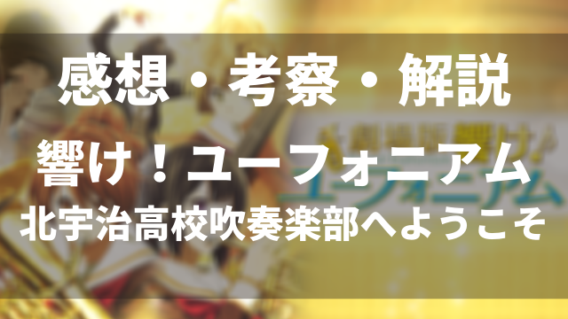 銀魂 アニメ 映画をフル視聴する方法 見る順番 原作を解説 ペロコレ