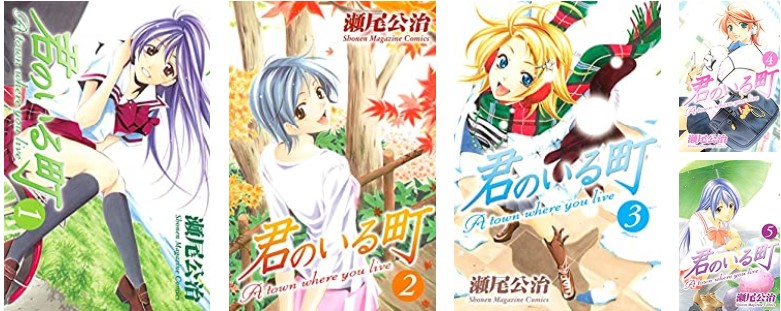 完結のみ 絶対に読みたいラブコメ 恋愛マンガ10選 ペロコレ