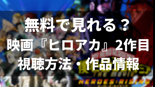 銀魂 アニメ 映画をフル視聴する方法 見る順番 原作を解説 アニメレコメンド