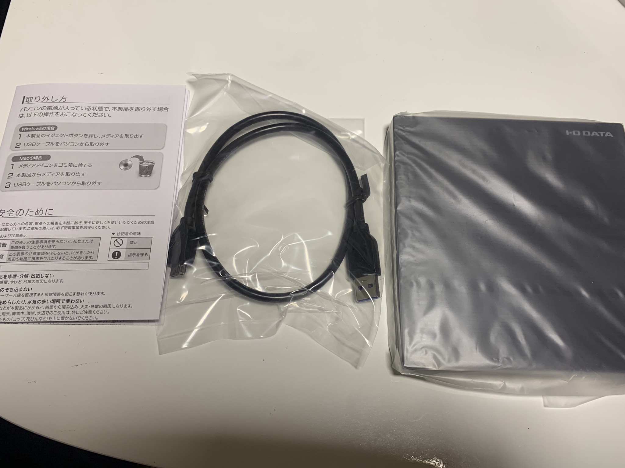 I.ODATA Blu-ray ドライブ 付属品