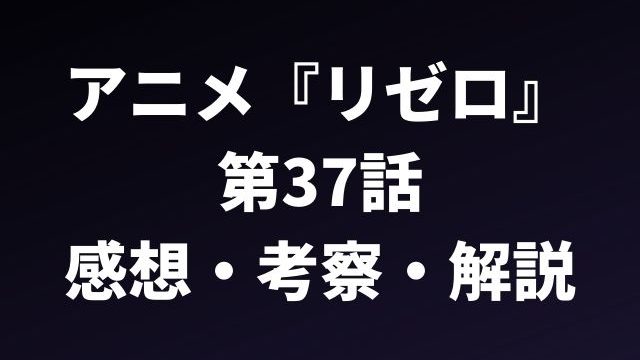 さらに面白くなる シュタインズゲートの伏線 考察 解説 シュタゲ好き必見 ペロコレ