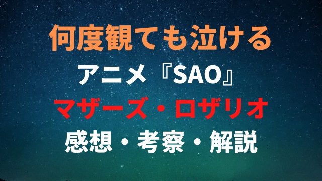 ガチレビュー アニメ 乙女ゲームの破滅フラグしかない悪役令嬢に転生してしまった の感想 はめフラ アニメレコメンド