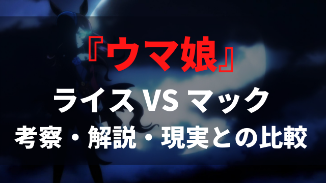 アニメ カウボーイ ビバップ の感想 Sfアクションの最高傑作の魅力を解説 アニメレコメンド