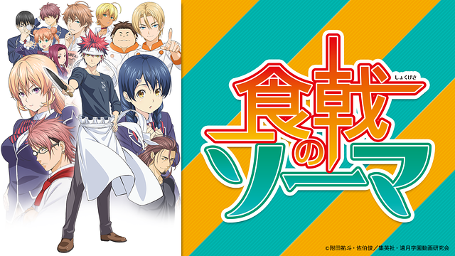 面白いおすすめジャンプアニメ選 子どもから大人まで楽しめる名作だけを紹介 アニメレコメンド