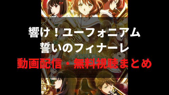 絶対に面白いオススメの神アニメ ジャンル別ランキング アニメレコメンド